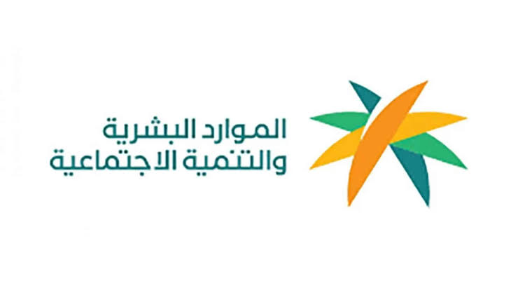 طريقة رفع شكوى مالية الضمان المطور
