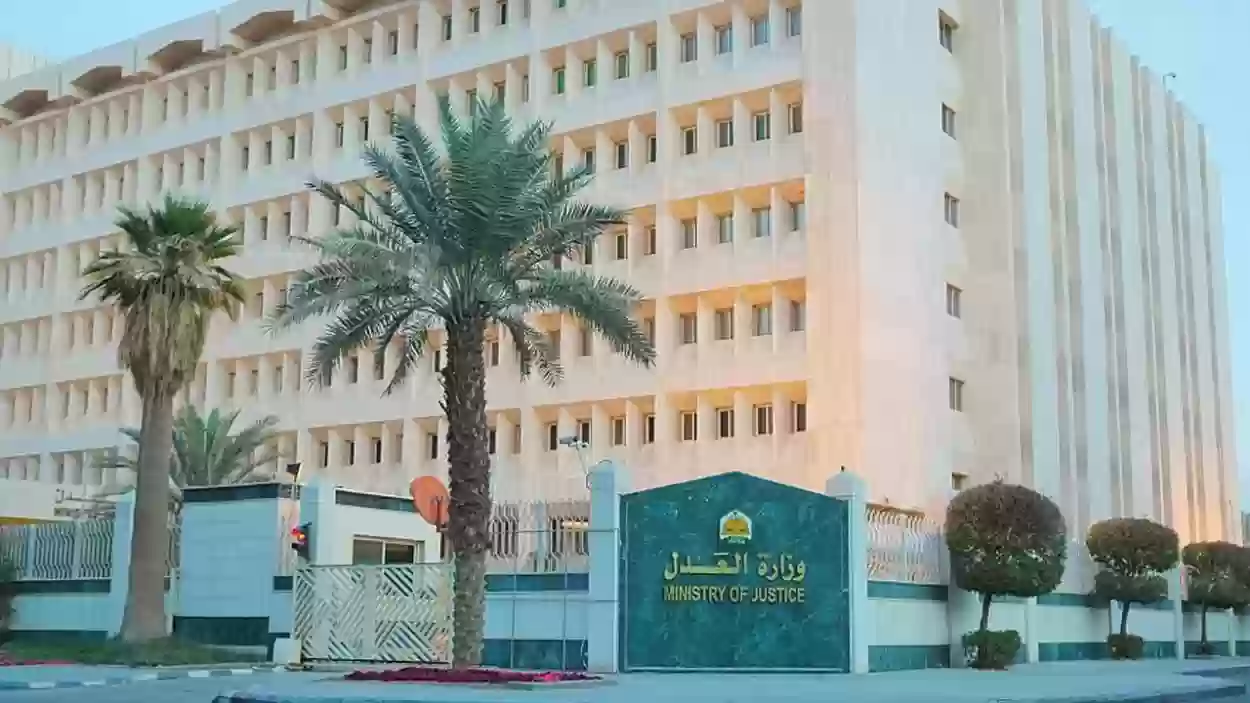 خطوات استعلام عن صك طلاق برقم الهوية 