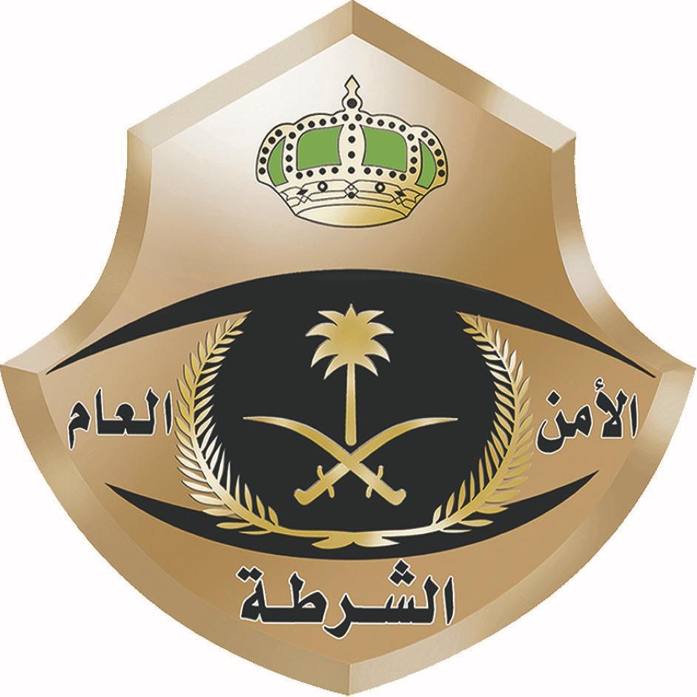 999 رقم ايش في السعودية