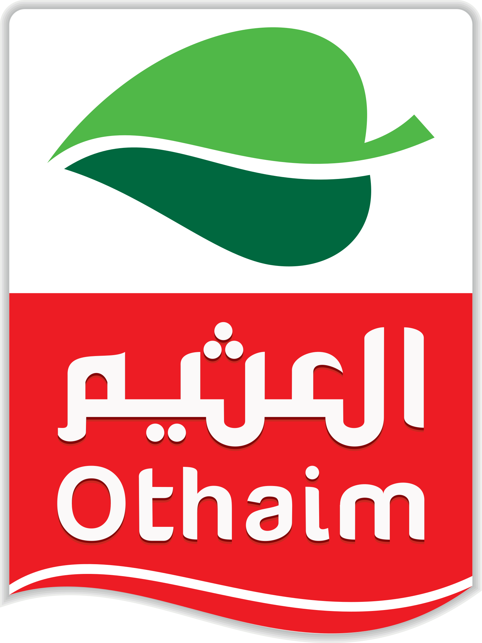 عروض العثيم السعودية 