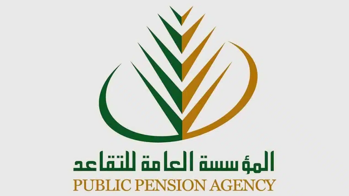 عاجل التأمينات توضح حقيقة زيادة رواتب المتقاعدين