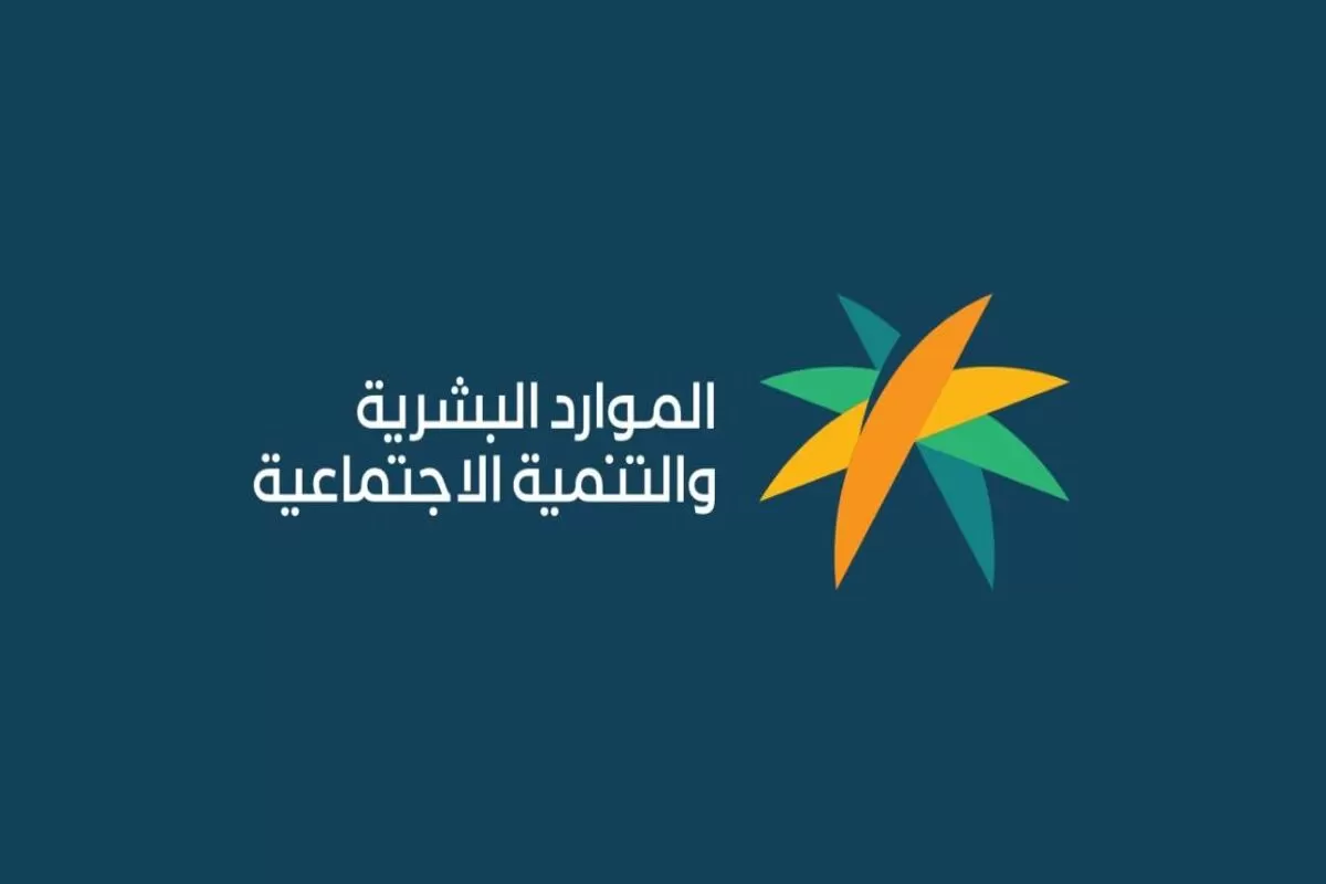 طريقة استعلام عن كرت العمل 1445 برقم الإقامة 