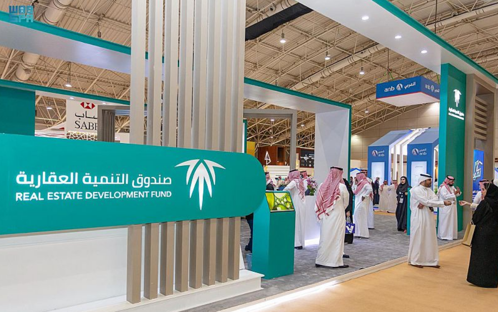 صندوق التنمية العقاري تسجيل الدخول