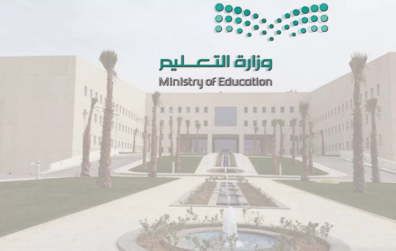 موعد صرف مكافآت الطلاب