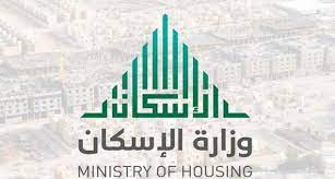 تقديم الأرملة مستفيدة الضمان على منحة الأراضي 