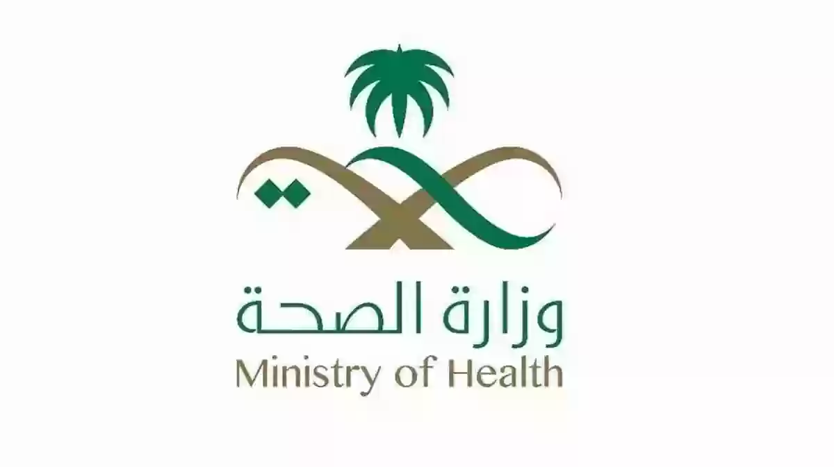 التسجيل في تكليف الحج
