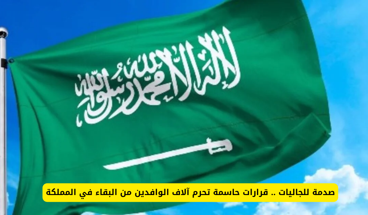 الترحيل النهائي