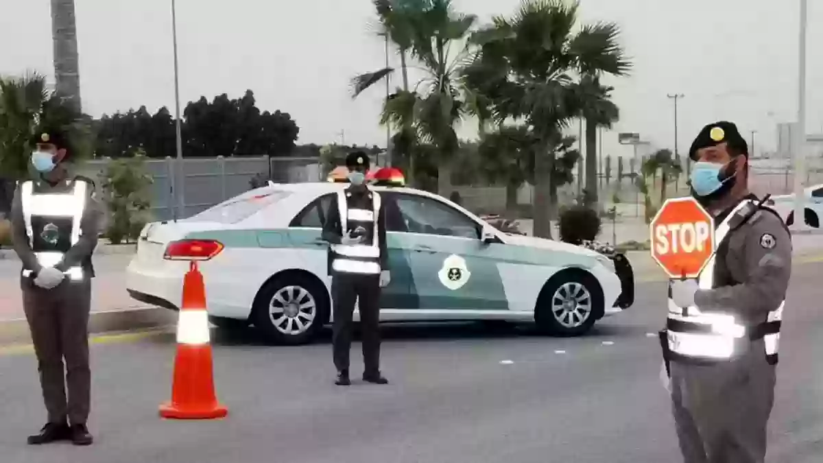 مخالفات مرور السعودية