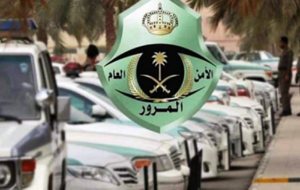 الاستعلام عن المخالفات المرورية برقم اللوحة عبر الهاتف وتقديم اعتراض عليها