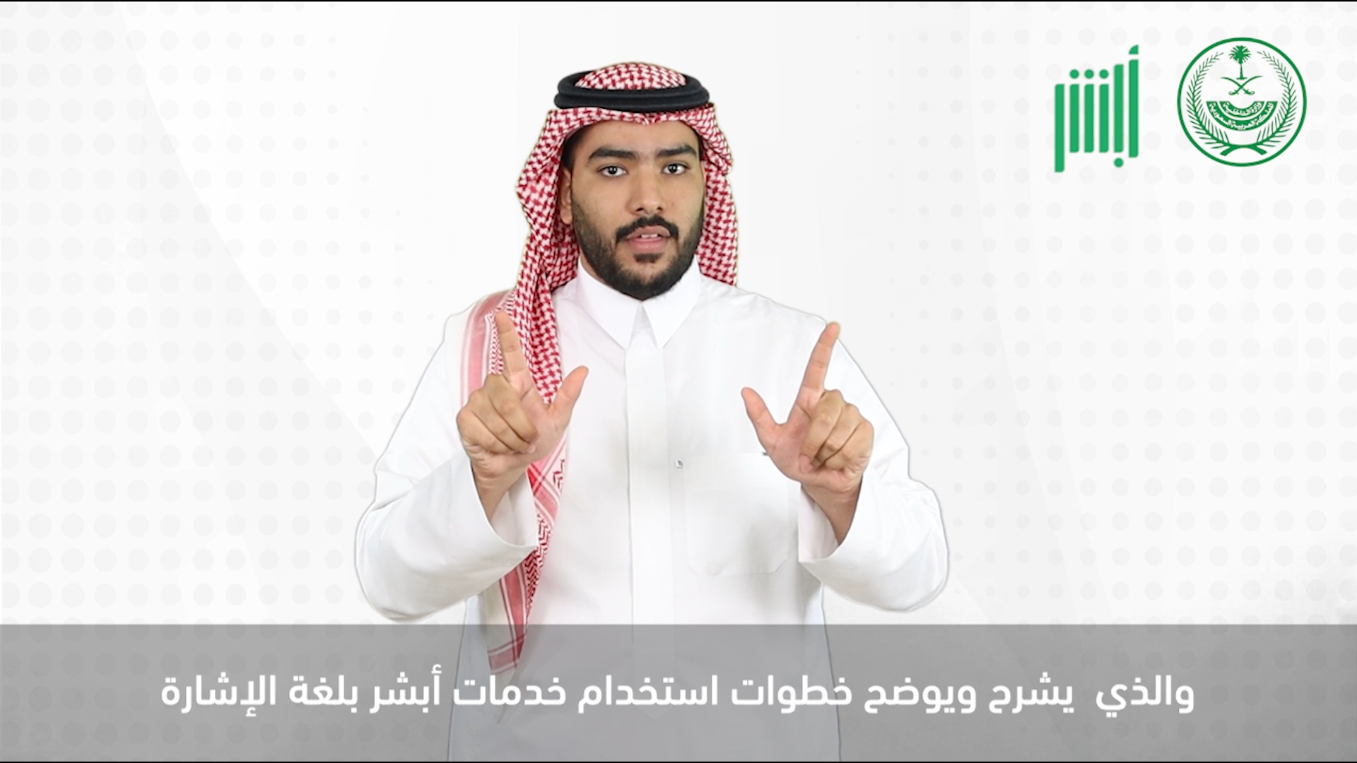 بشرى سارة من الداخلية السعودية للمقيمين والمواطنين