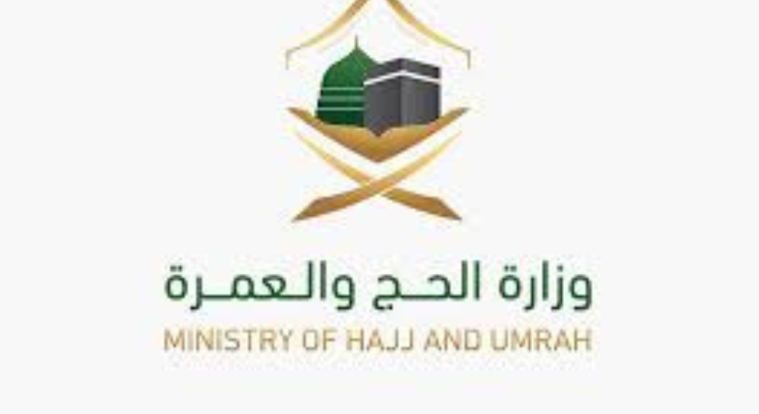 استخراج تصريح حج