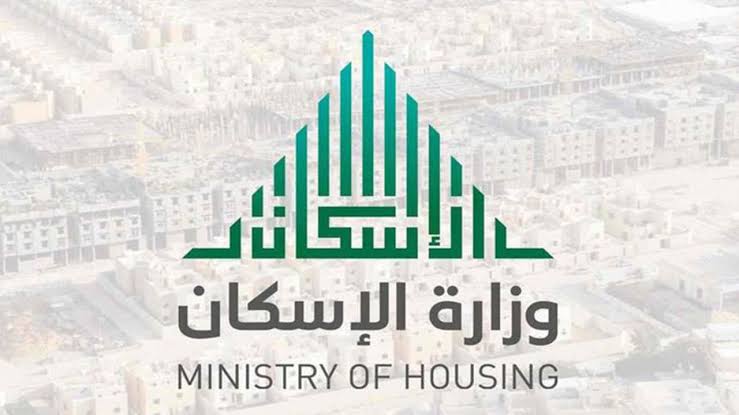 التقديم على سكني للمطلقات