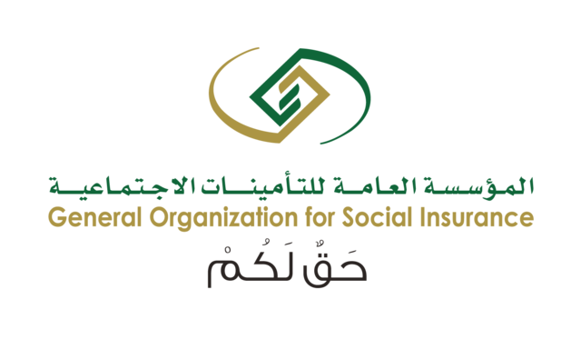 سلم رواتب التأمينات الاجتماعية الجديد