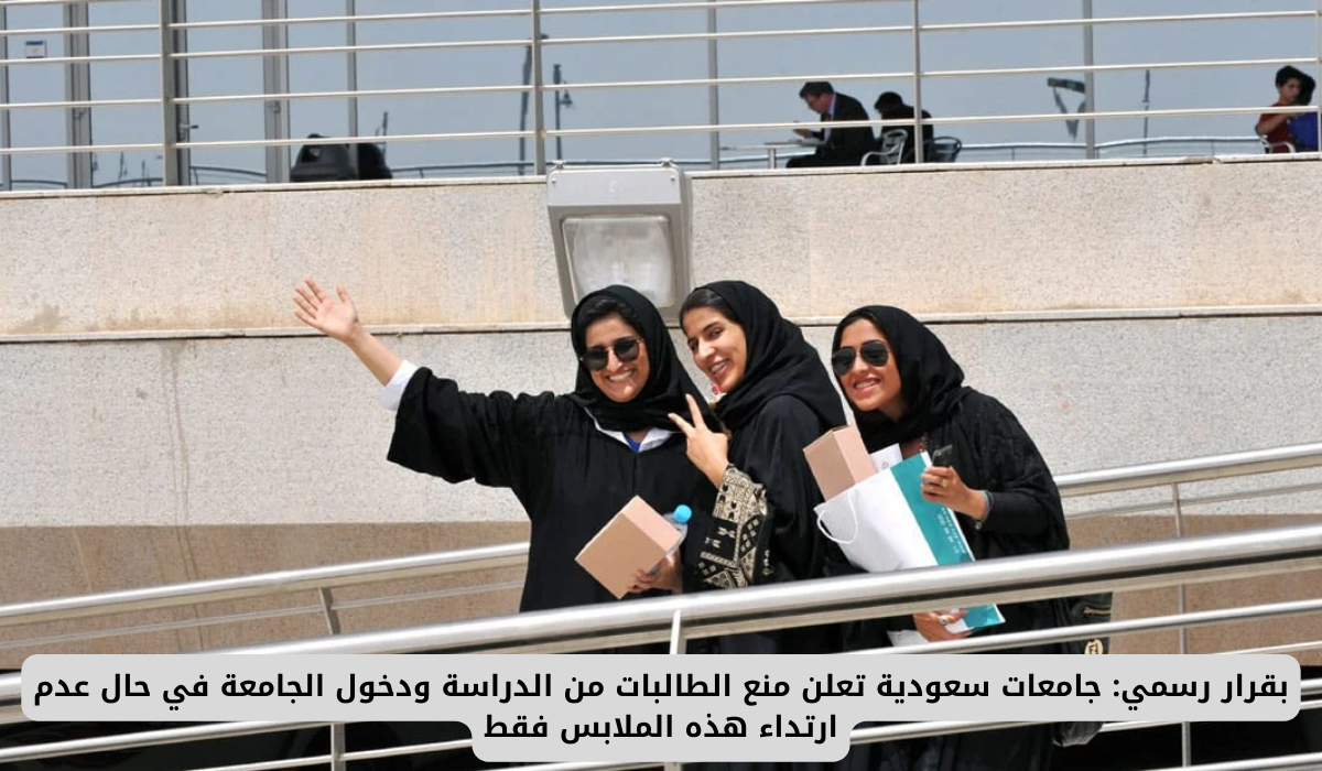 جامعة أم القرى