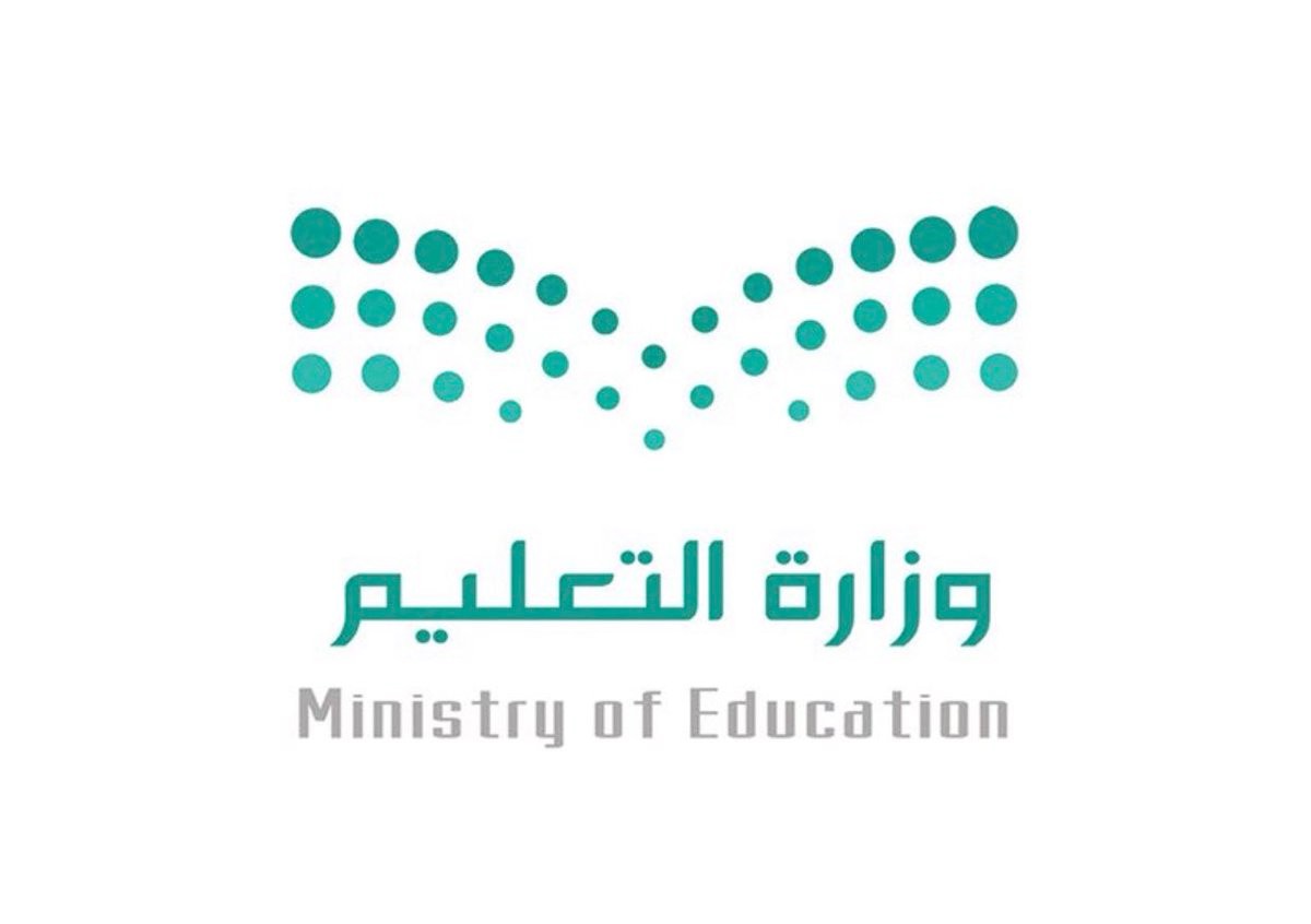 عاجل .. ‏وزارة التعليم تعلن انطلاق تطبيق دوم لمنسوبي ومنسوبات الوزارة بمزايا وخصومات وعروض خاصة على المطاعم والمقاهي وغيرها