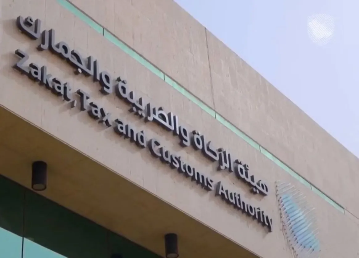 غرامات على ضريبة الدخل للمنشآت الأجنبية