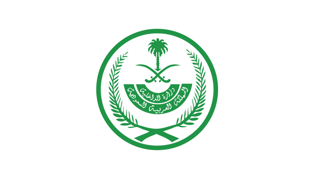ضباط الداخلية