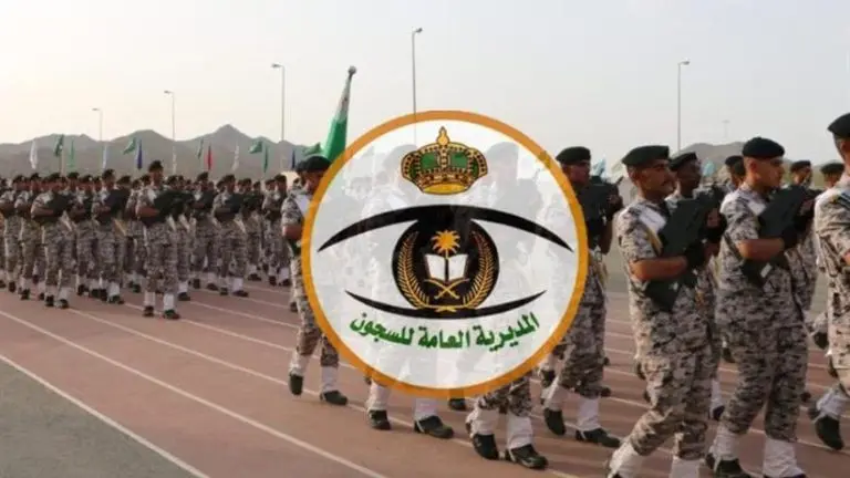 المديرية العامة للسجون علن عن وظائف شاغرة برواتب ومزايا عالية لمختلف التخصصات (انقر هنا للتقديم)