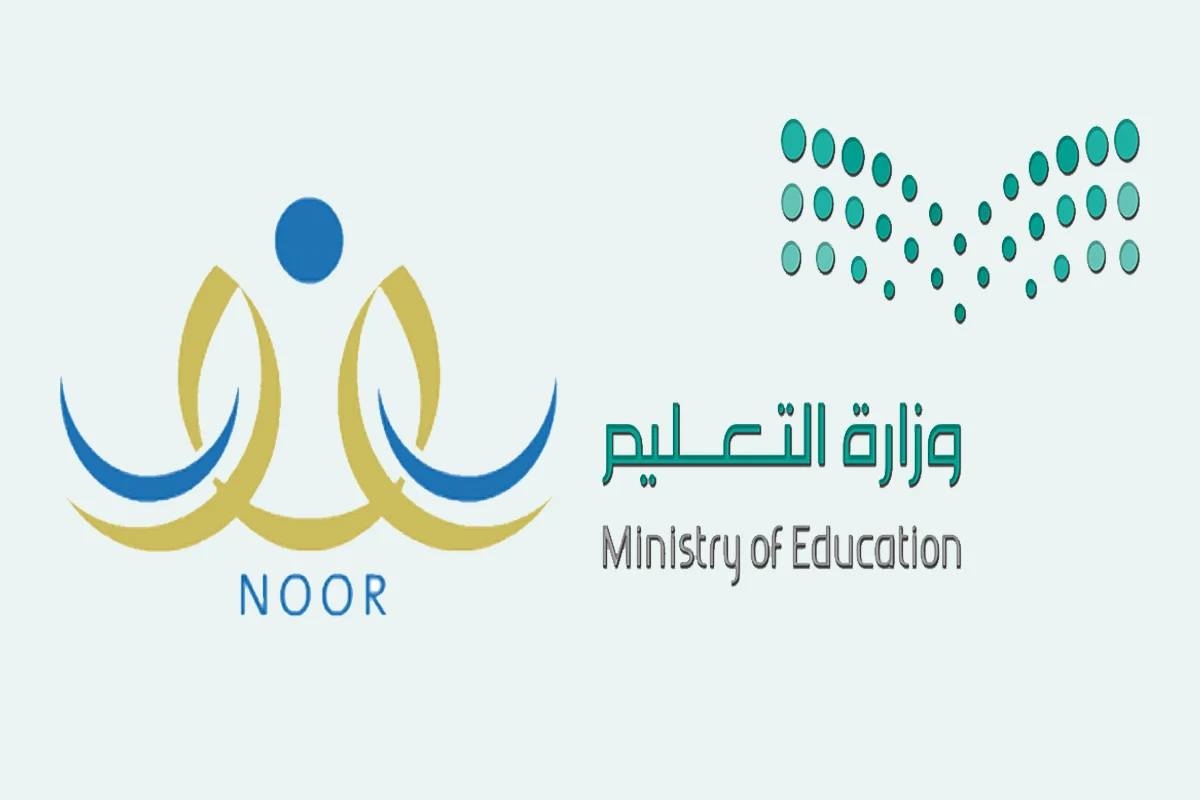شروط مكافأة الطلاب