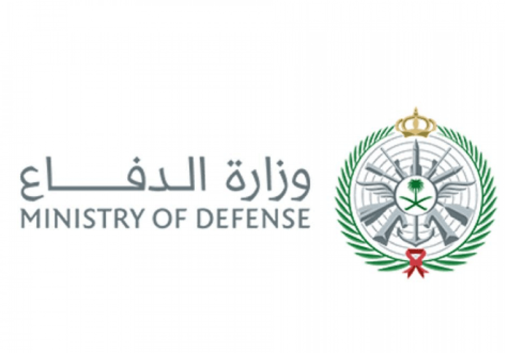 الموقع الرسمي للقبول والتجنيد الآلي الموحد في القوات المسلحة