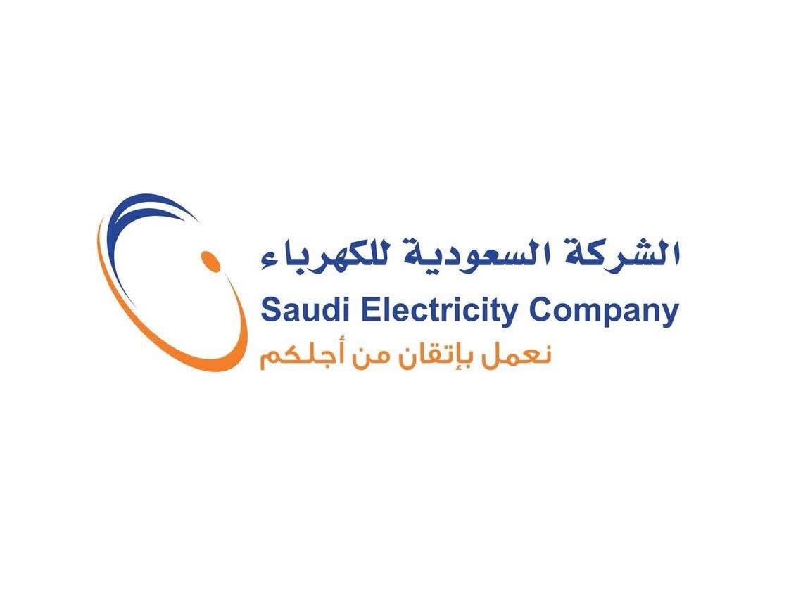 غرامة تأخير سداد فاتورة الكهرباء السعودية
