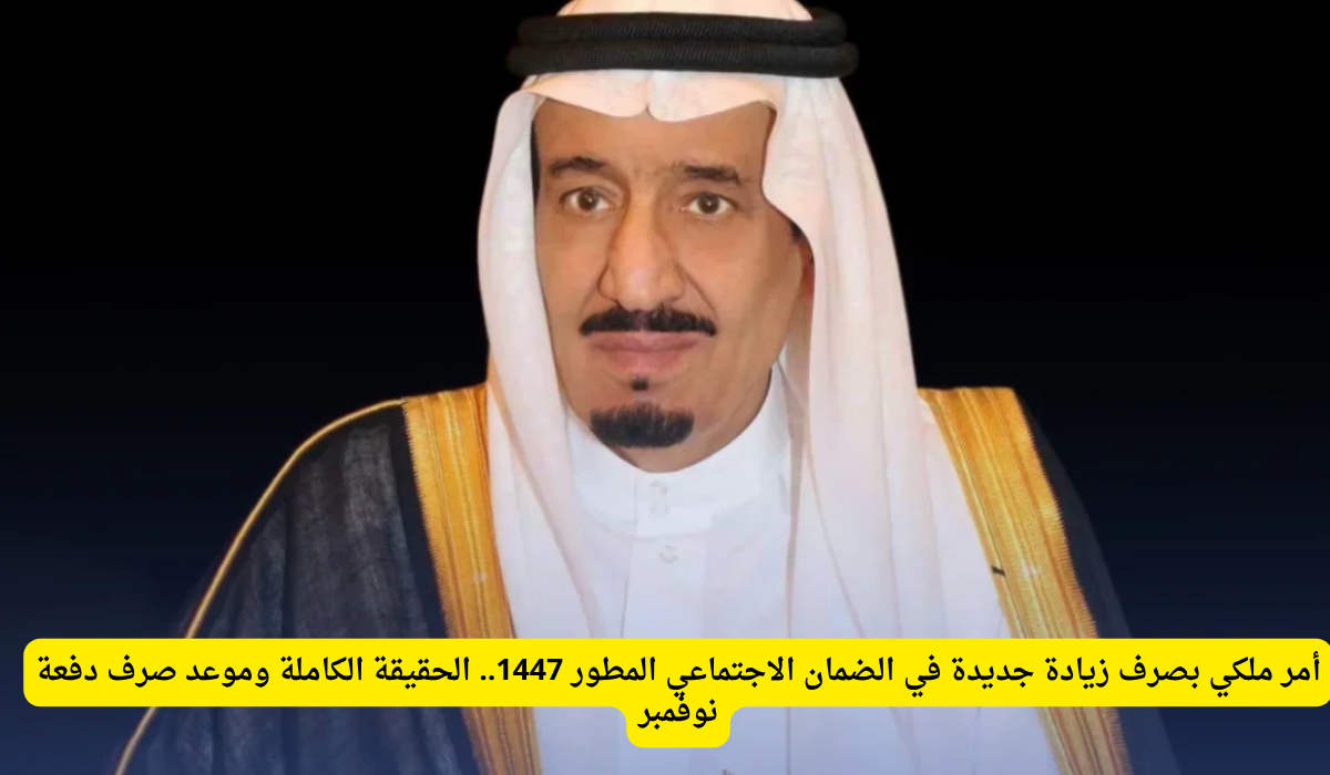 زيادة الضمان