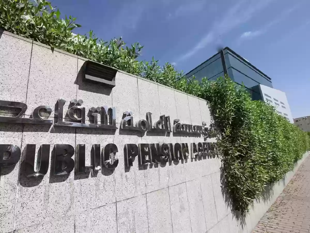 حاسبة راتب التقاعد المبكر 