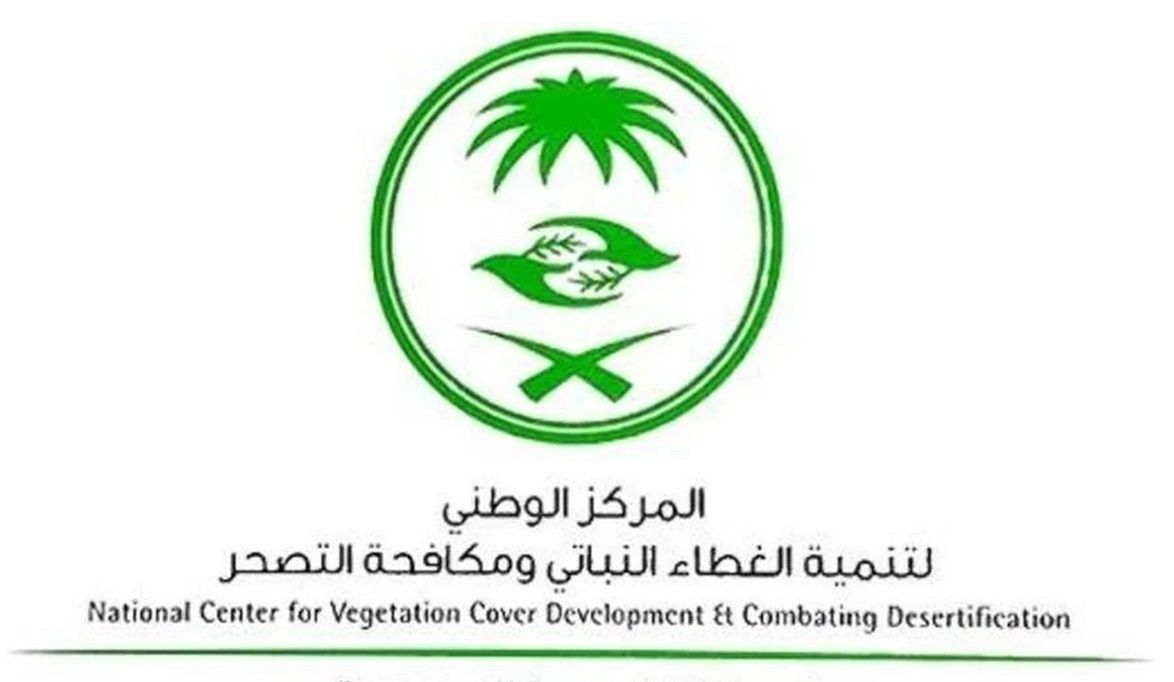 مخالفات وغرامات البيئة