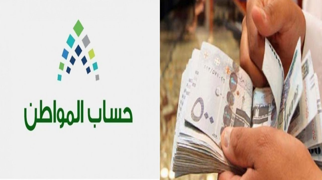 حساب المواطن بدون عقد ايجار