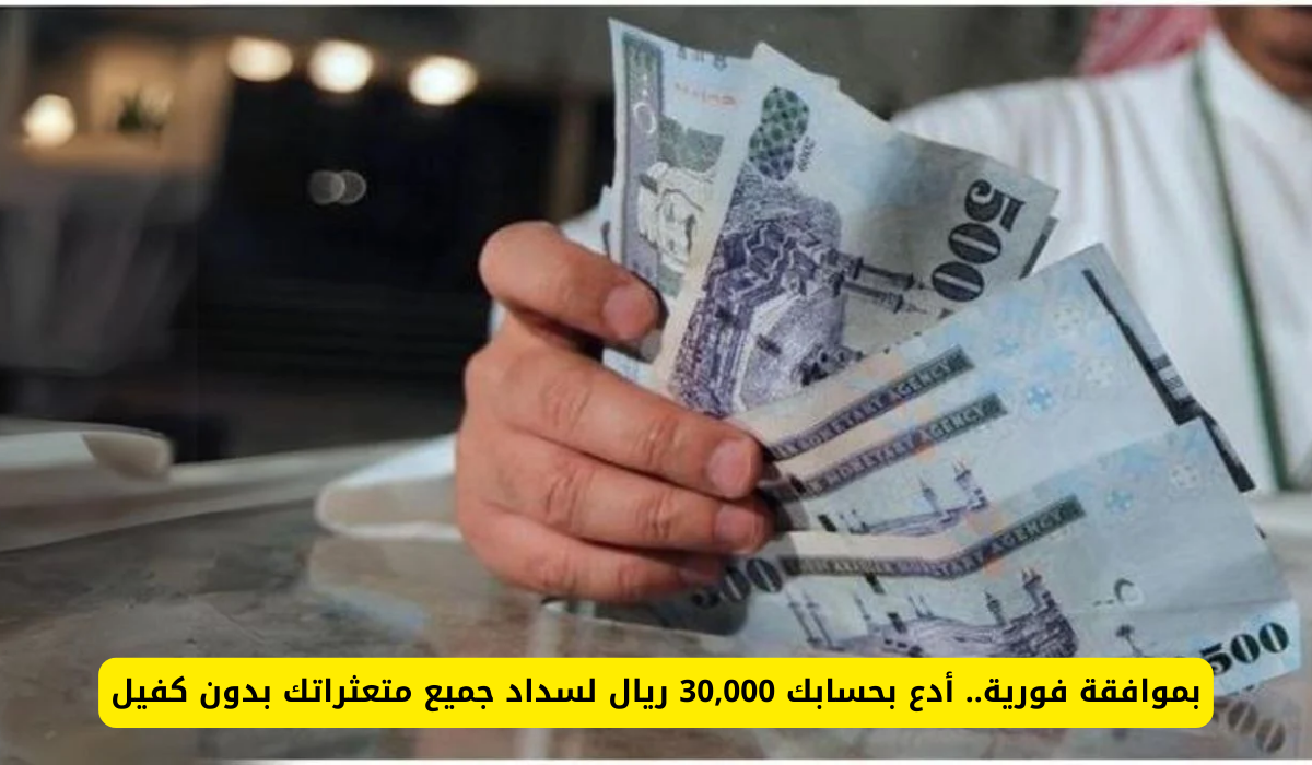 تمويل الراجحي