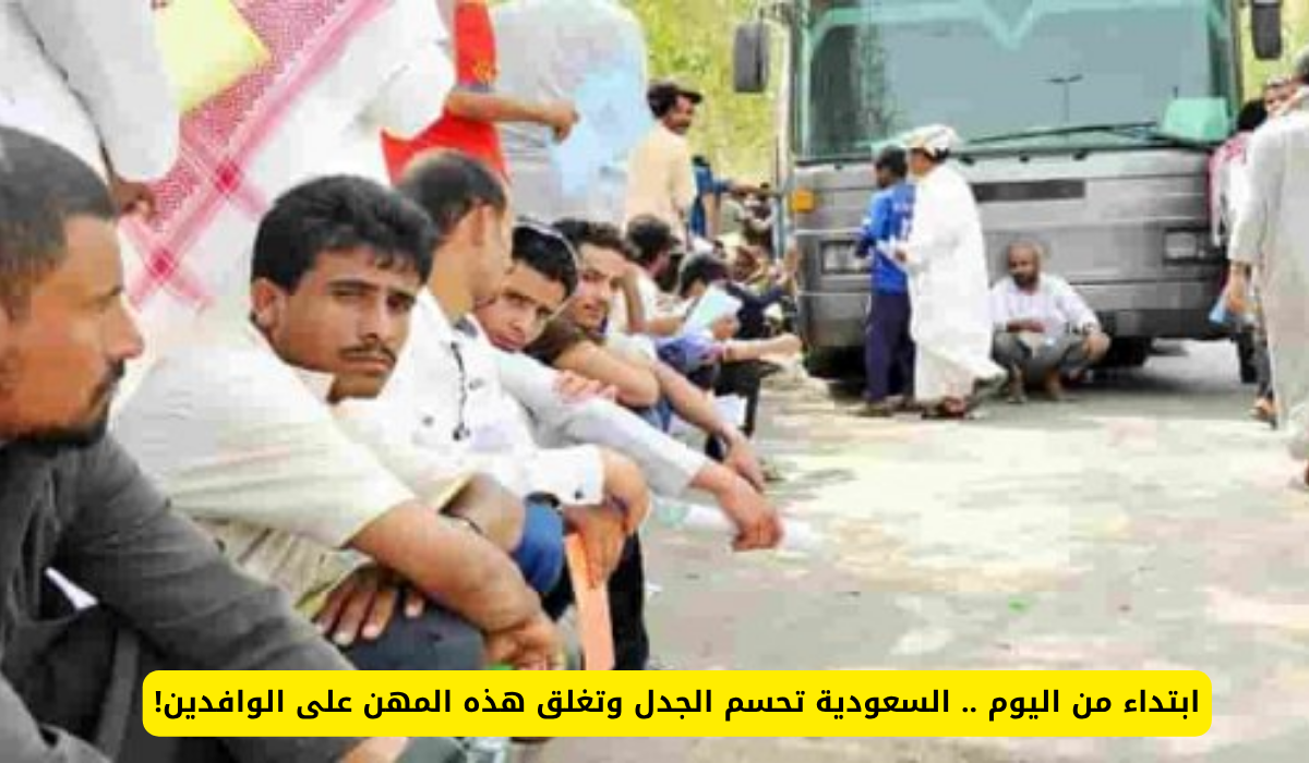 توطين المهن المحاسبية