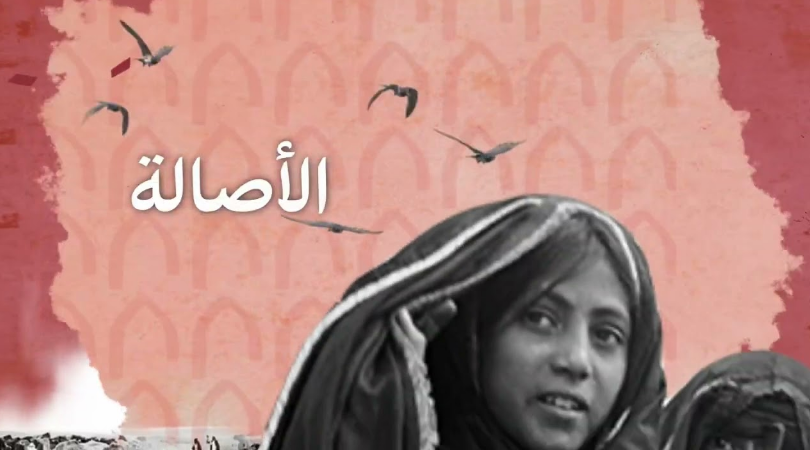 يوم التأسيس