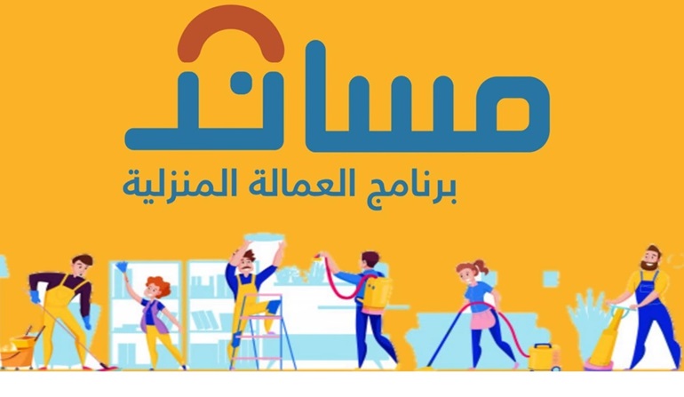 نقل خدمات عامل