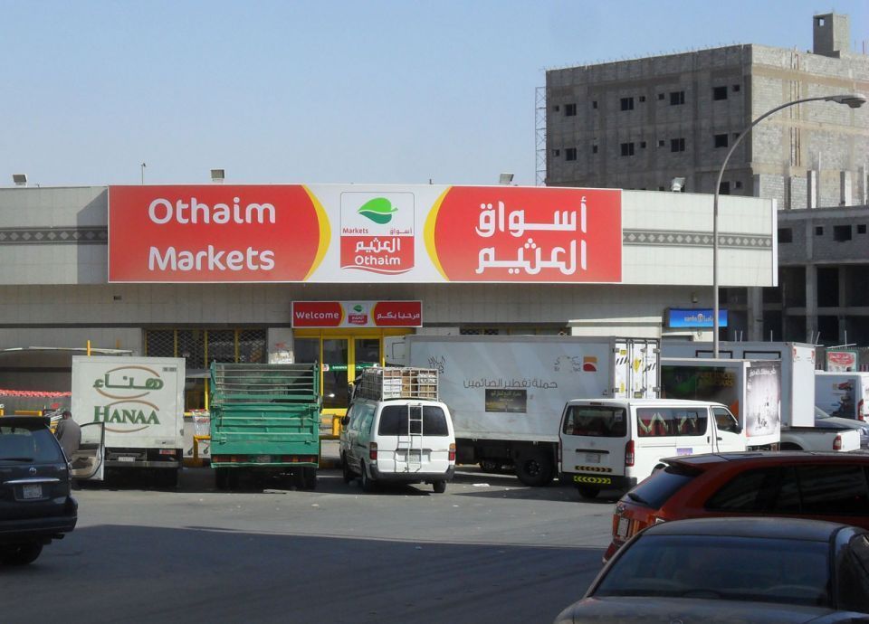 عروض العثيم من 29 مارس حتى 4 ابريل 2023 