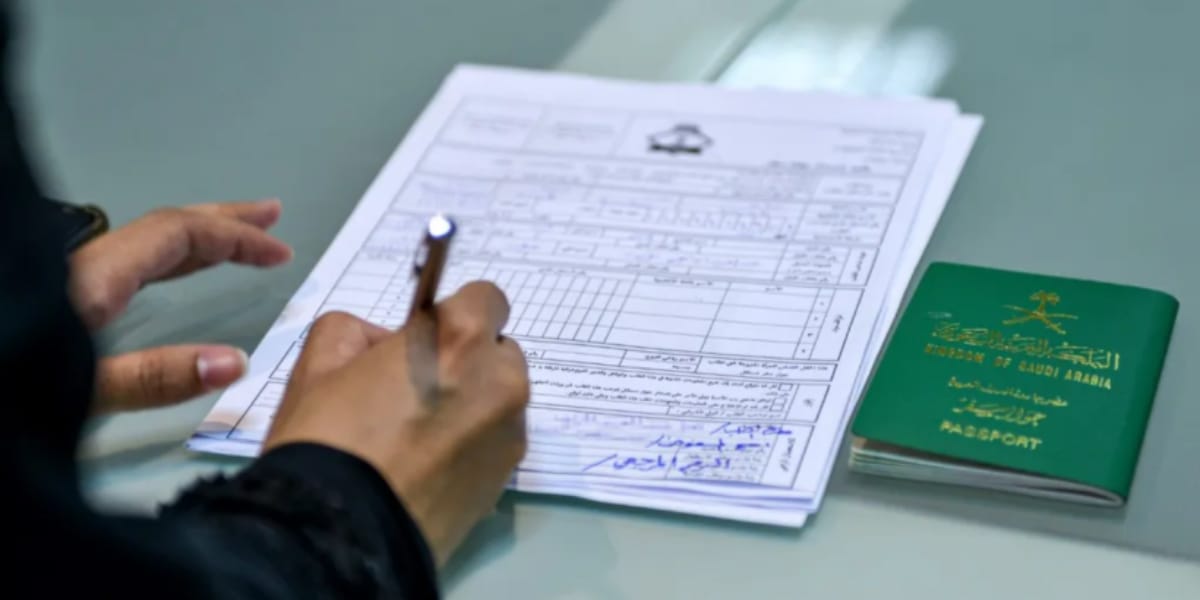 منح الجنسية السعودية لـ 8 أشخاص