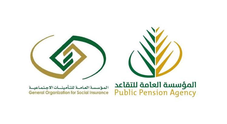 جدول صرف رواتب التأمينات