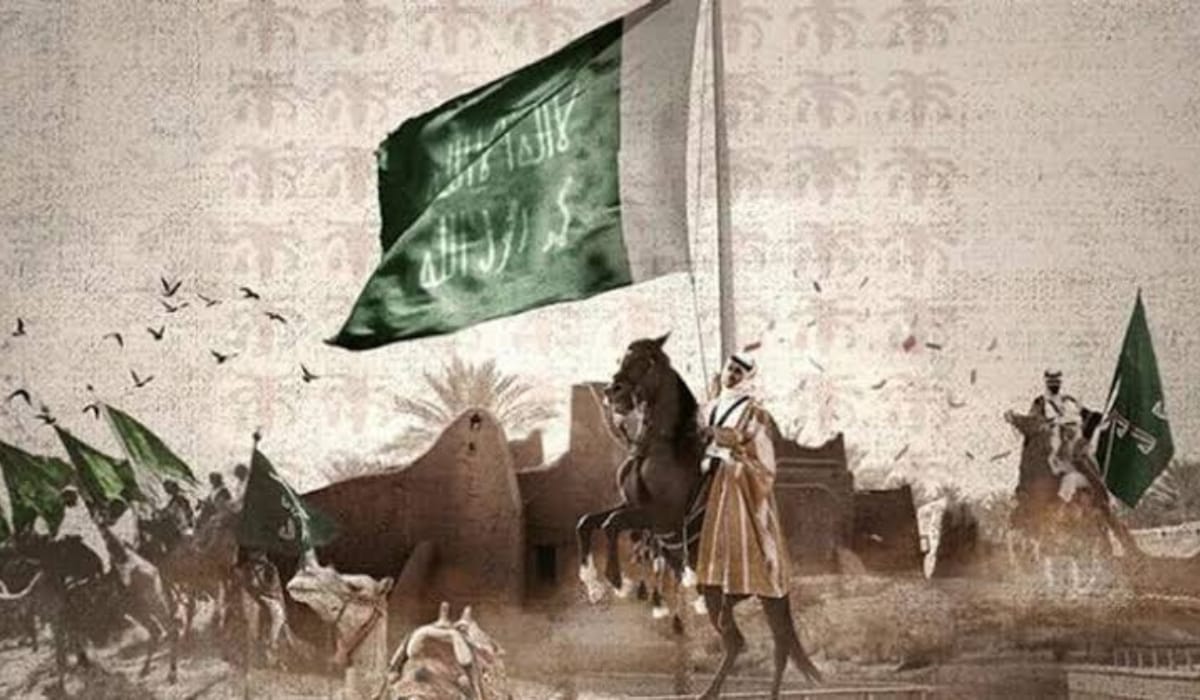 موعد يوم التأسيس السعودي 2024