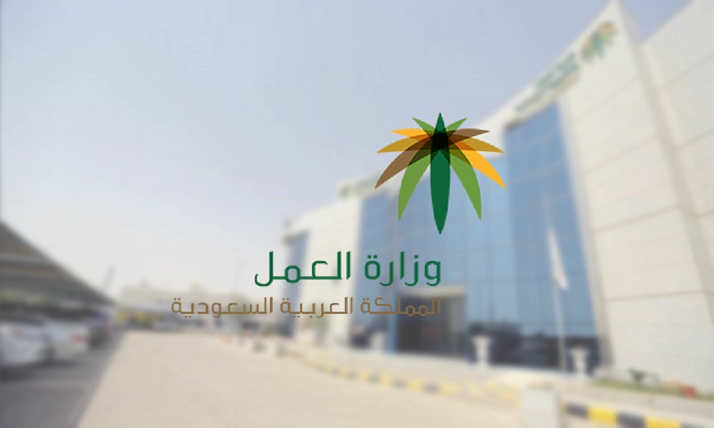 طريقة الاستعلام عن بدل غلاء معيشة الضمان الاجتماعي في السعودية