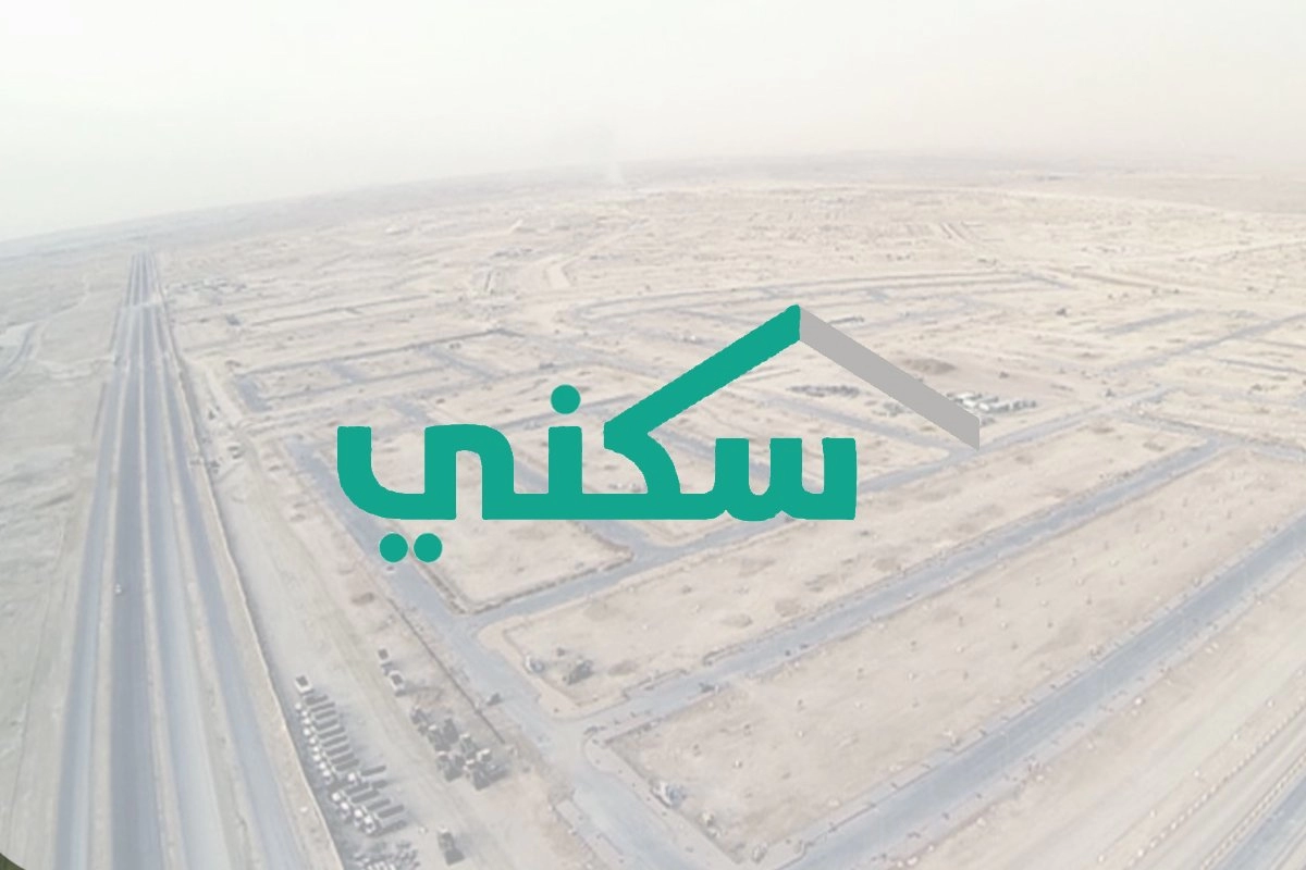موعد نزول الدعم السكني بنك الراجحي
