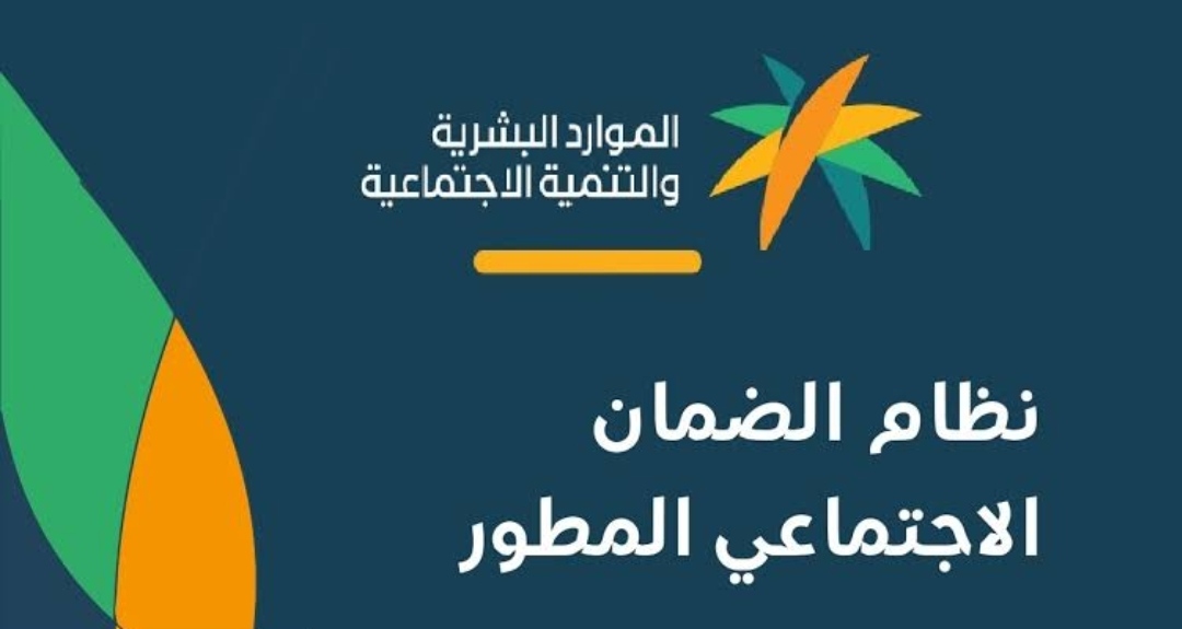 حق المطلقة في الضمان الاجتماعي