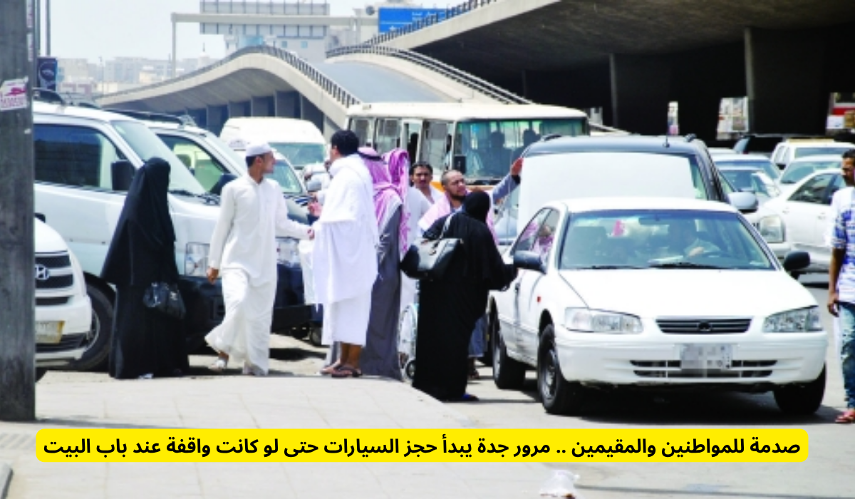 أصحاب المركبات المهملة