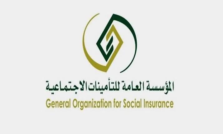 تعديل نظام التأمينات الاجتماعية