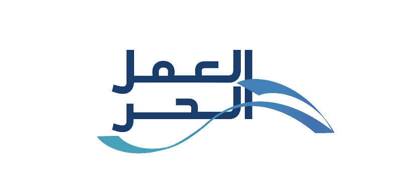 اصدار وثيقة العمل الحر