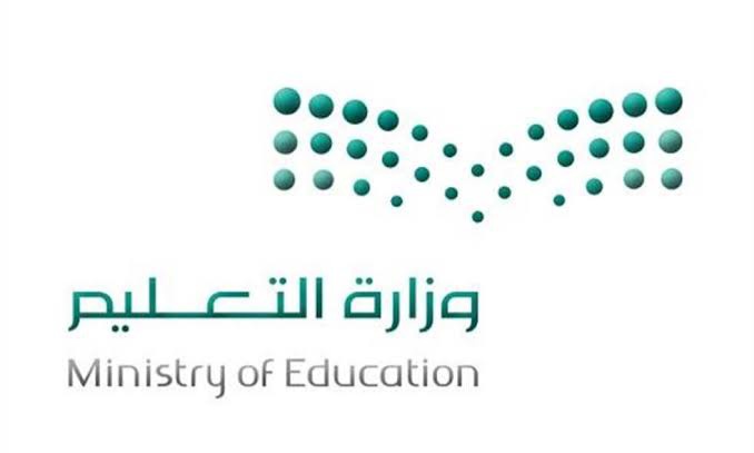 التقاعد المبكر للمعلمين