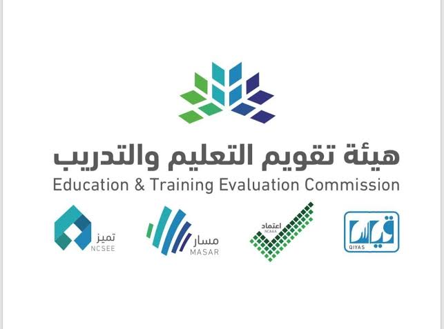 اصدار الرخصة المهنية 