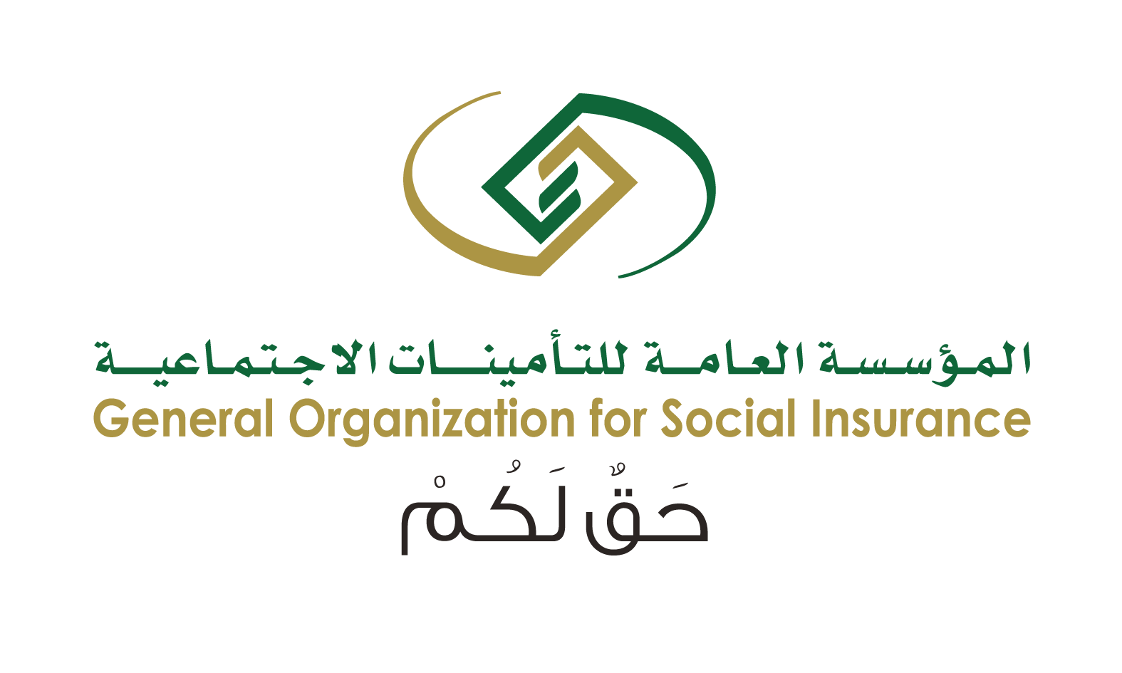 غرامة تأخير سداد التأمينات الاجتماعية