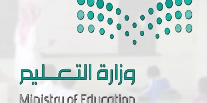 التدريب الصيفي للمعلمين