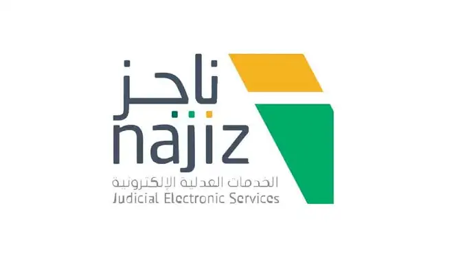 الاستعلام عن معاملة برقم الهوية