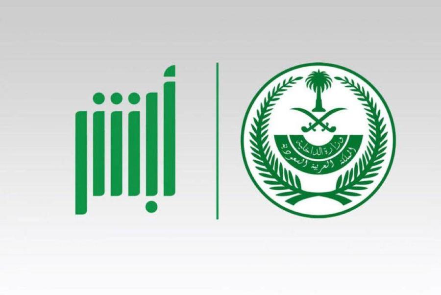 الابلاغ عن الوثائق المفقودة