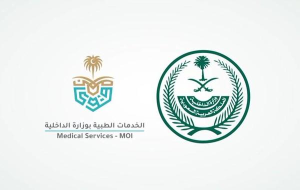 وظائف وزارة الداخلية